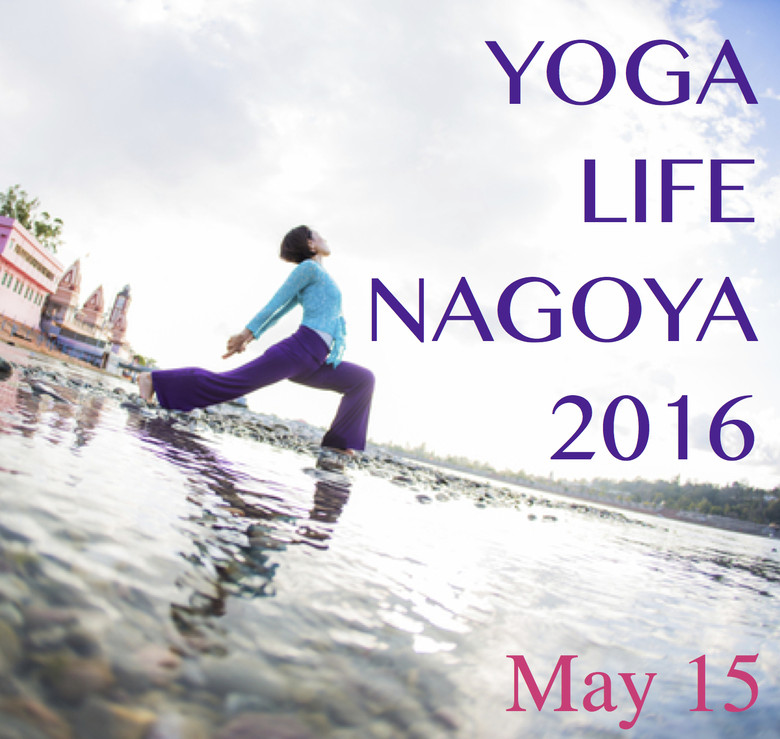 780 x nagoya yoga life web
